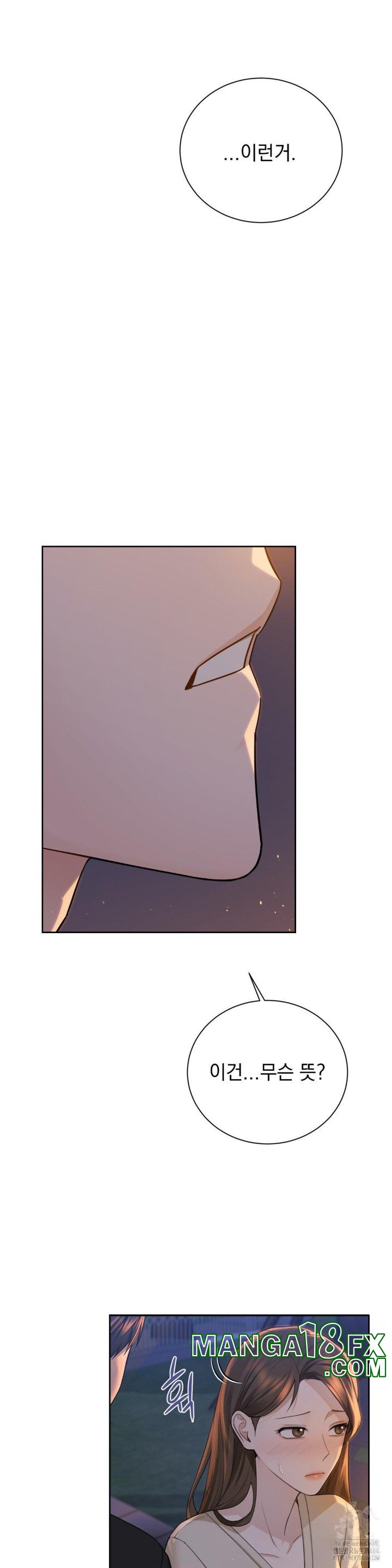 A Boss Who is So Kind to Me Raw - Chapter 3 [photo 5] - MangaPorn