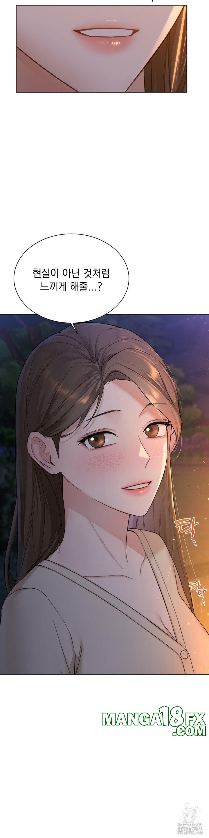 A Boss Who is So Kind to Me Raw - Chapter 3 [photo 7] - MangaPorn