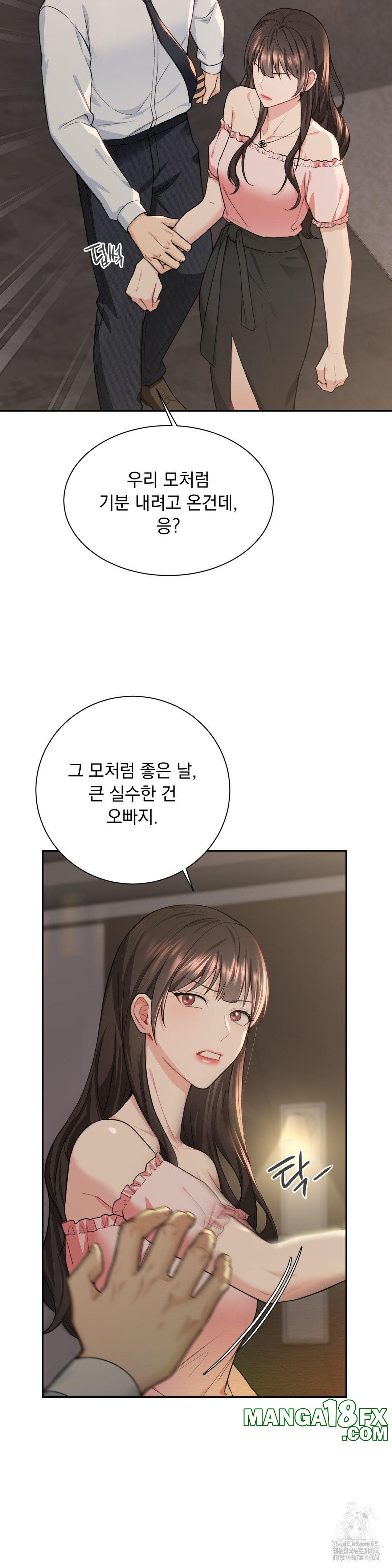 A Boss Who is So Kind to Me Raw - Chapter 4 [photo 10] - MangaPorn