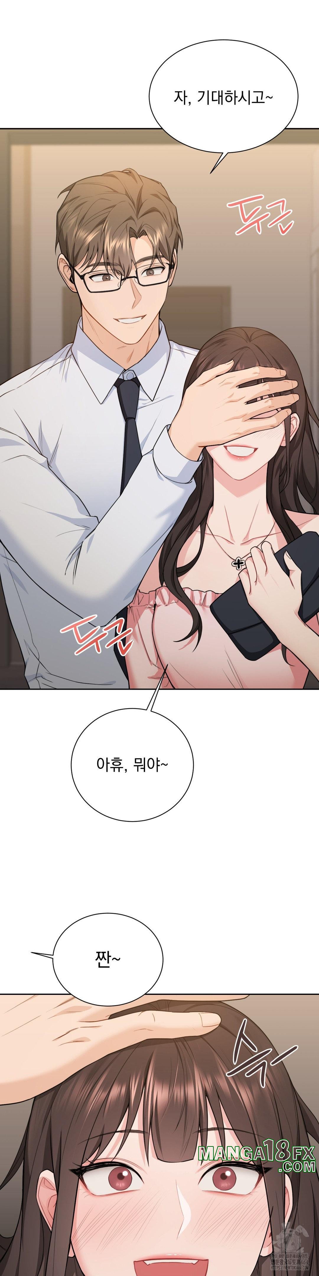 A Boss Who is So Kind to Me Raw - Chapter 4 [photo 2] - MangaPorn