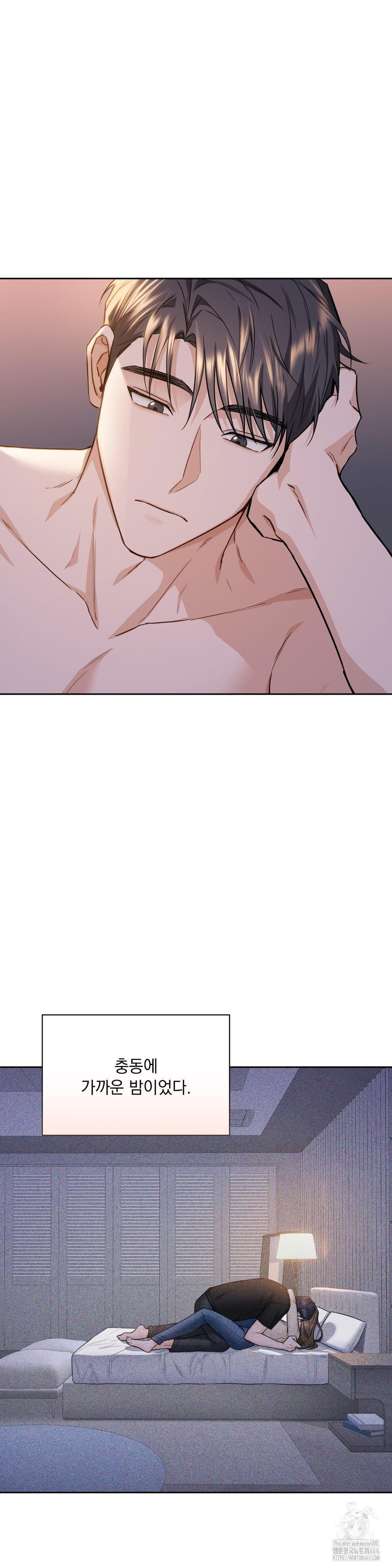 A Boss Who is So Kind to Me Raw - Chapter 4 [photo 21] - MangaPorn