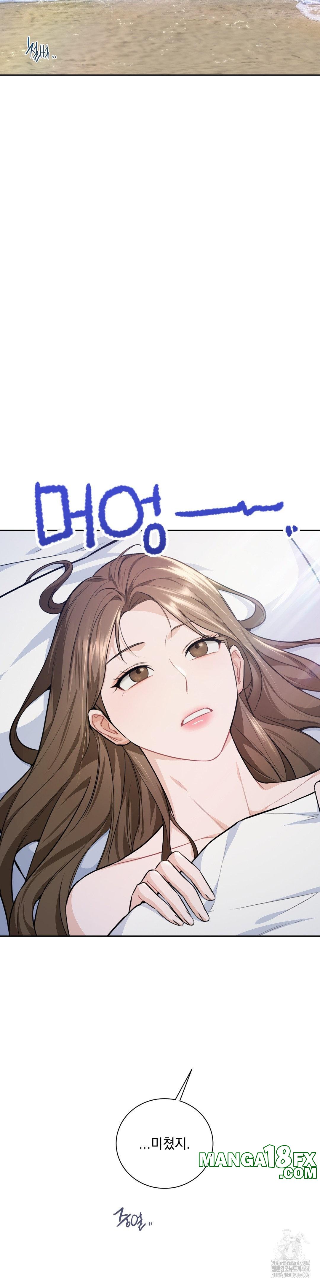 A Boss Who is So Kind to Me Raw - Chapter 4 [photo 25] - MangaPorn