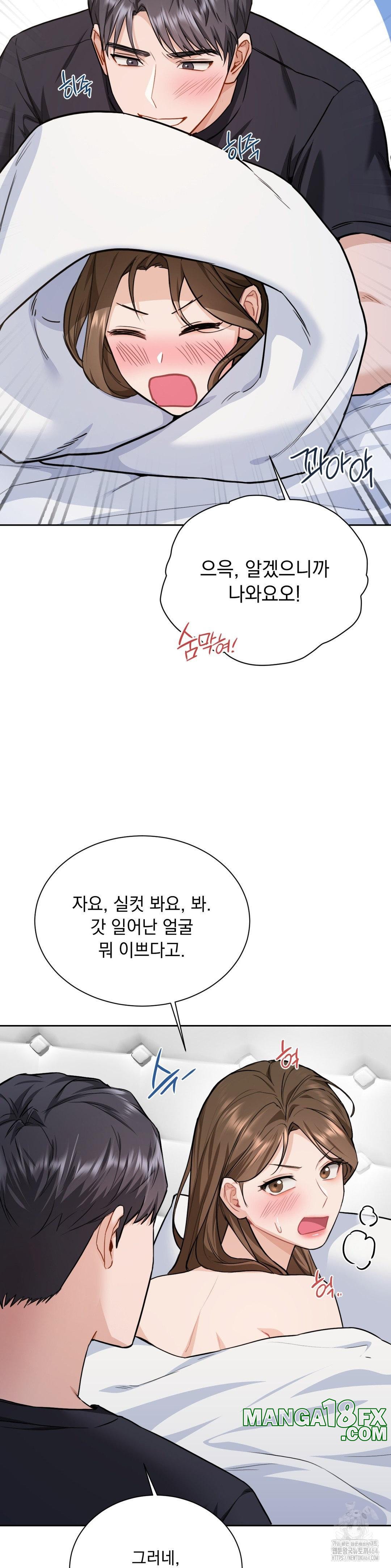 A Boss Who is So Kind to Me Raw - Chapter 4 [photo 33] - MangaPorn