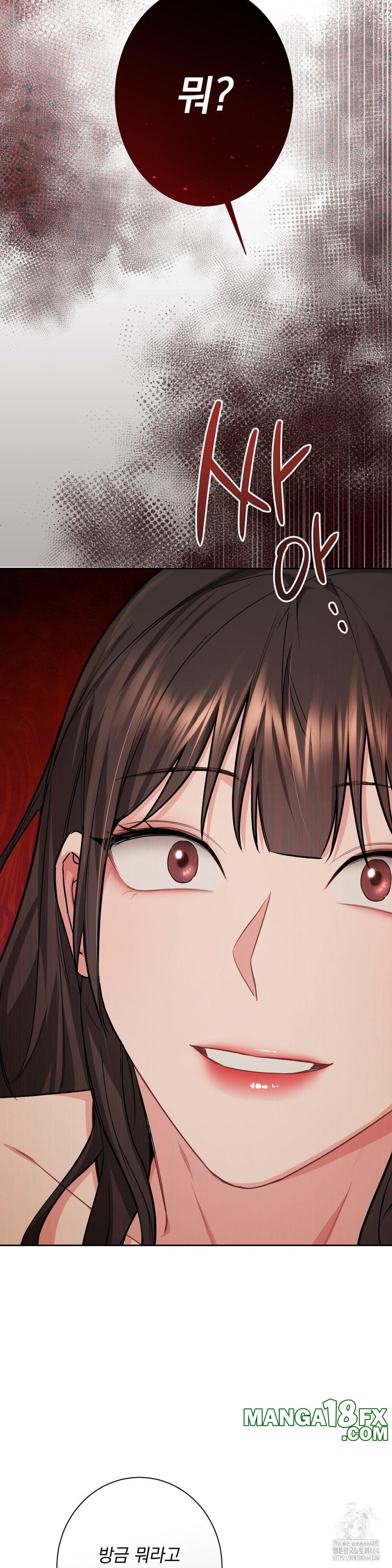 A Boss Who is So Kind to Me Raw - Chapter 4 [photo 7] - MangaPorn