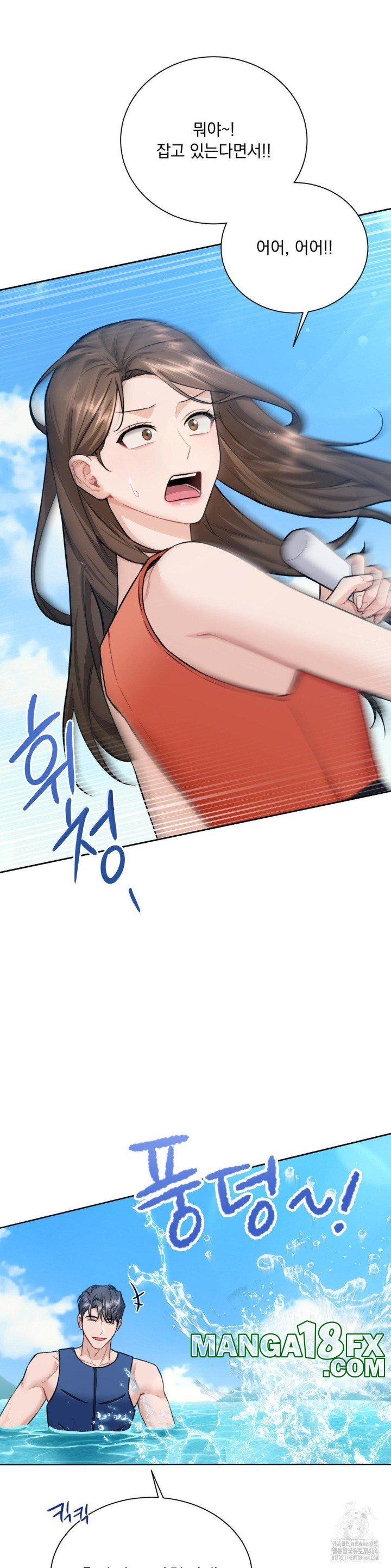 A Boss Who is So Kind to Me Raw - Chapter 5 [photo 20] - MangaPorn