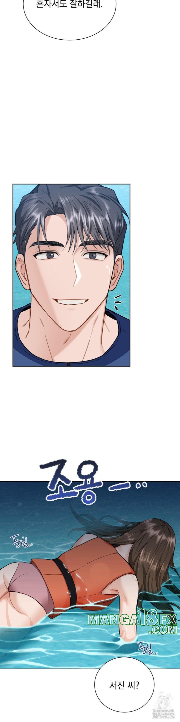 A Boss Who is So Kind to Me Raw - Chapter 5 [photo 21] - MangaPorn