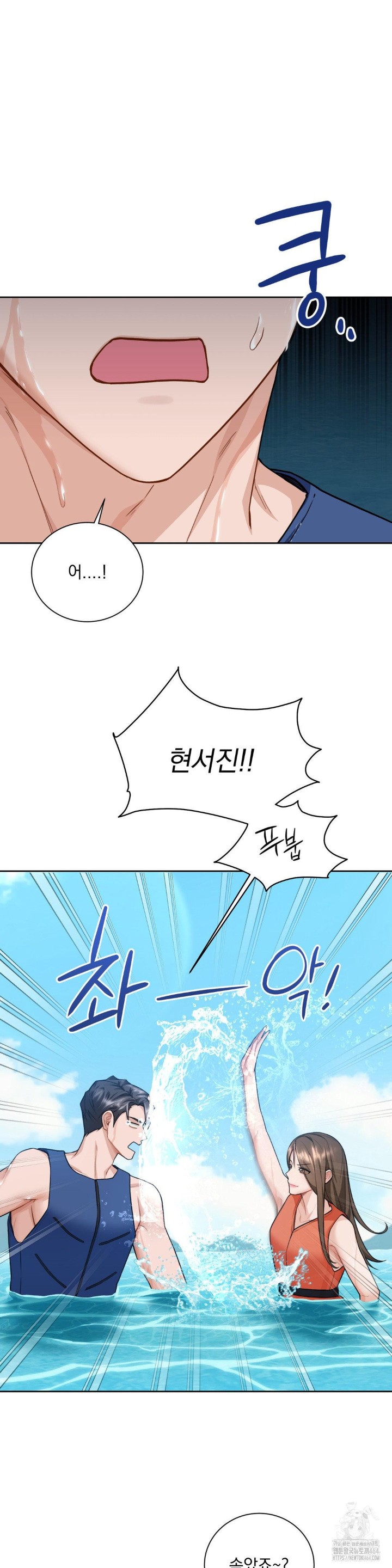 A Boss Who is So Kind to Me Raw - Chapter 5 [photo 22] - MangaPorn