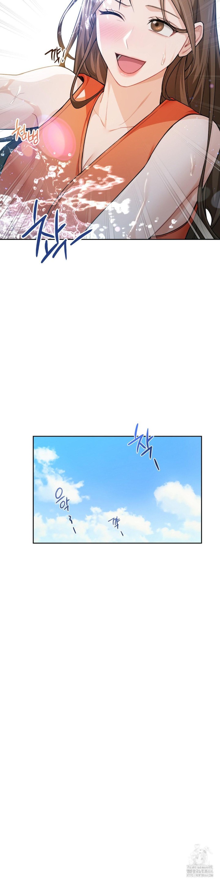 A Boss Who is So Kind to Me Raw - Chapter 5 [photo 24] - MangaPorn