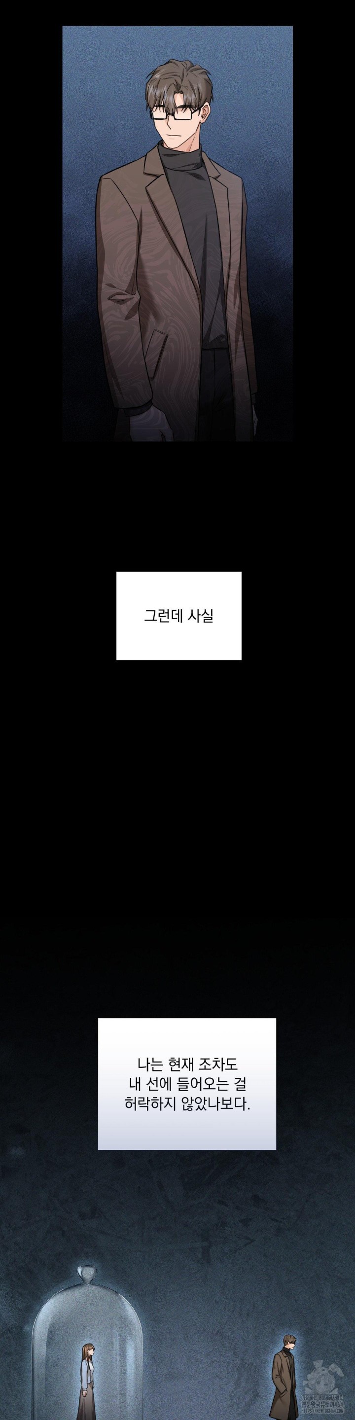 A Boss Who is So Kind to Me Raw - Chapter 5 [photo 4] - MangaPorn