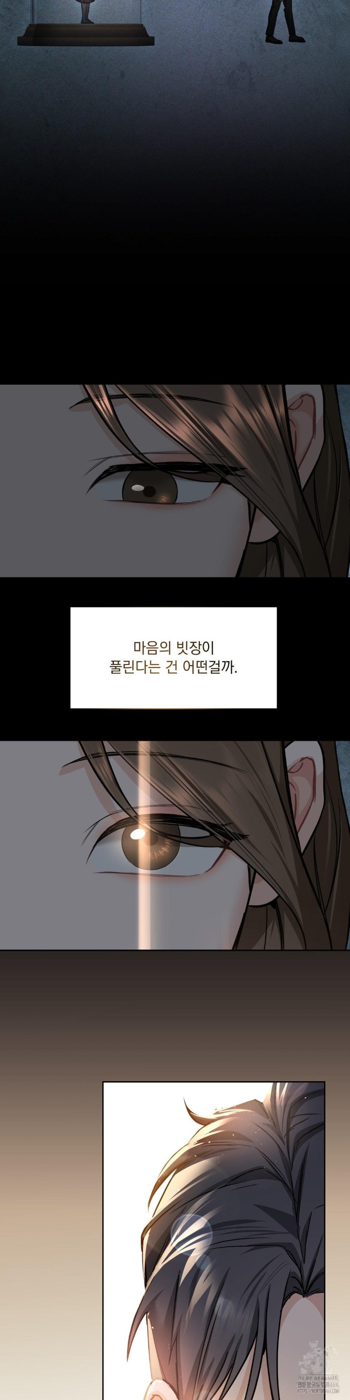 A Boss Who is So Kind to Me Raw - Chapter 5 [photo 5] - MangaPorn