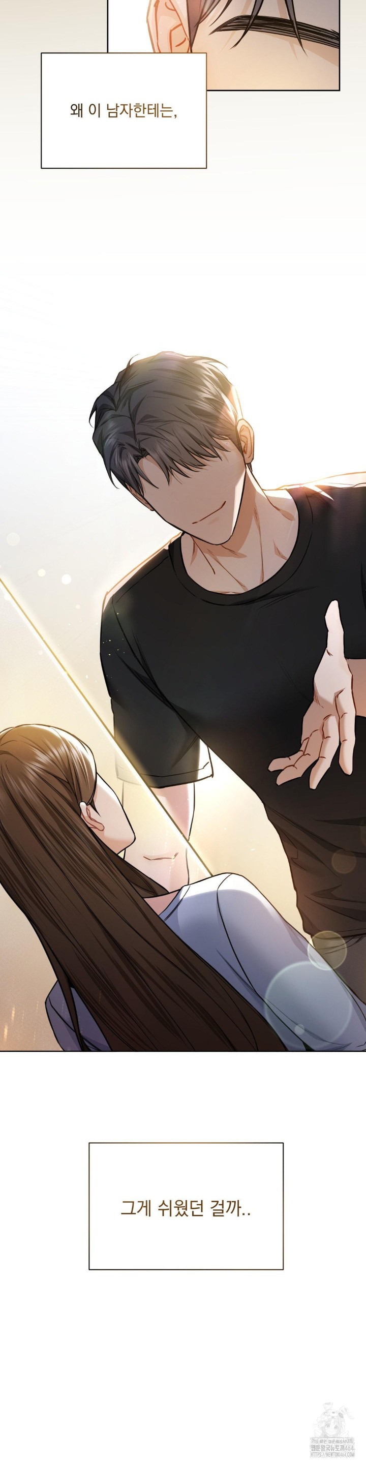 A Boss Who is So Kind to Me Raw - Chapter 5 [photo 6] - MangaPorn