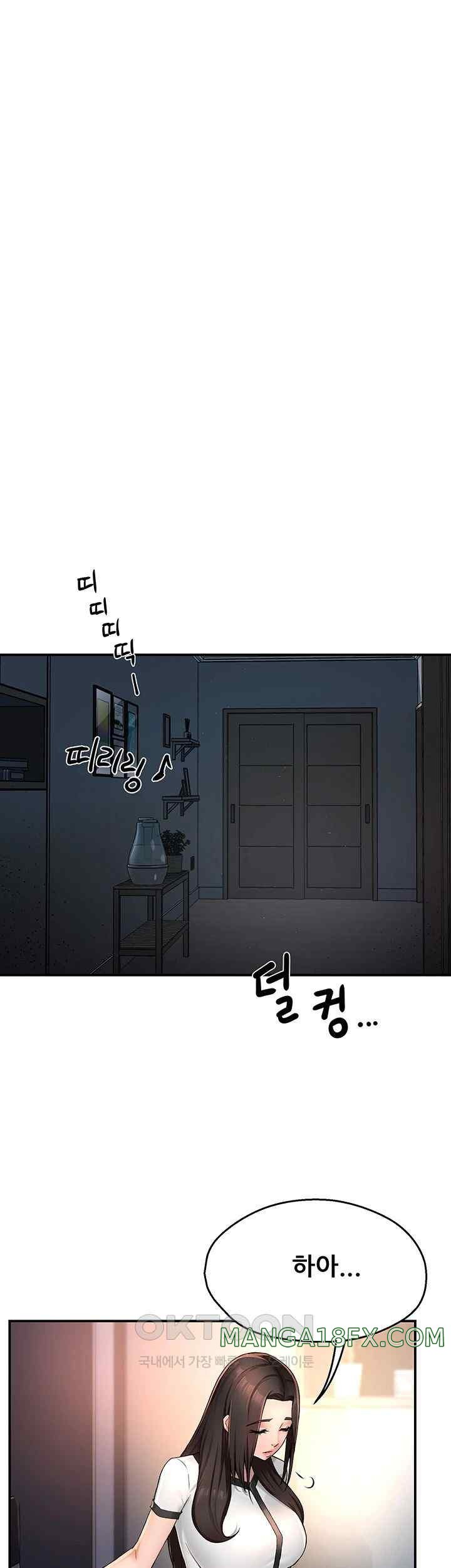 Yogurt Ladies Raw - Chapter 12 [photo 19] - MangaPorn