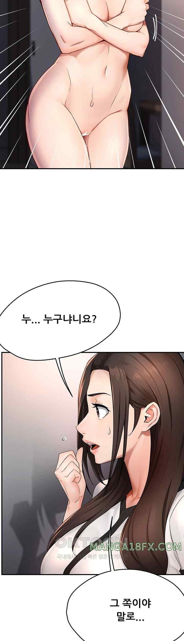 Yogurt Ladies Raw - Chapter 12 [photo 22] - MangaPorn