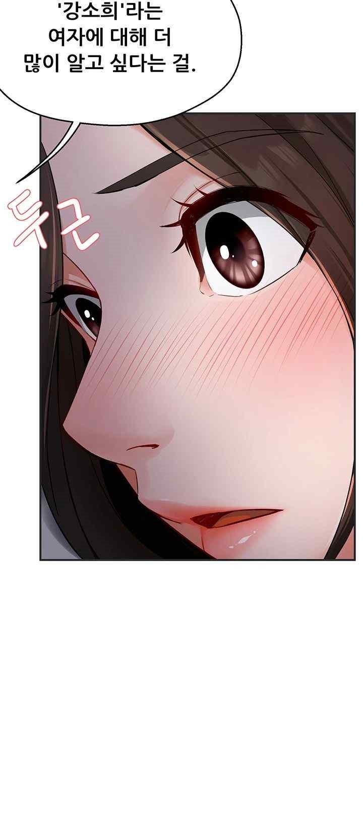 Yogurt Ladies Raw - Chapter 12 [photo 3] - MangaPorn