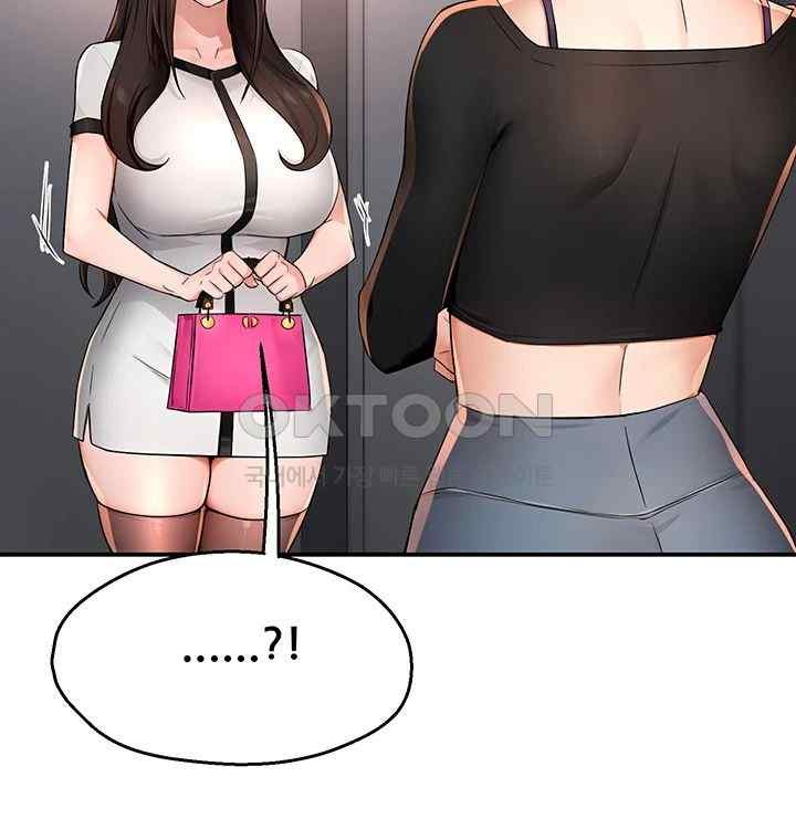 Yogurt Ladies Raw - Chapter 12 [photo 34] - MangaPorn