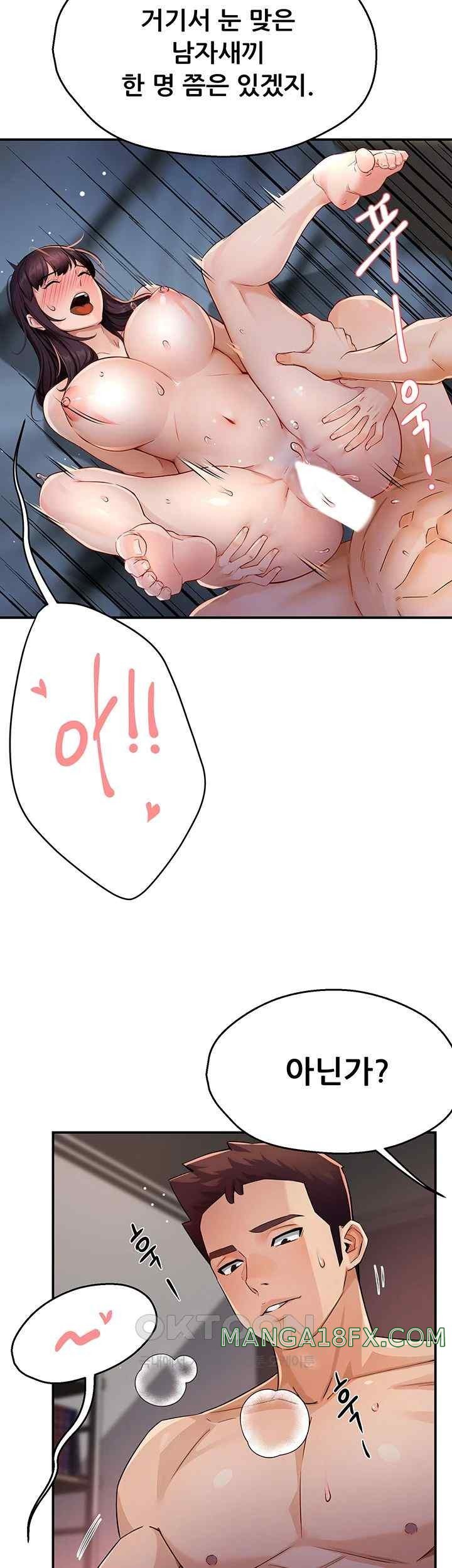 Yogurt Ladies Raw - Chapter 12 [photo 41] - MangaPorn