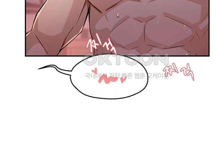 Yogurt Ladies Raw - Chapter 12 [photo 42] - MangaPorn