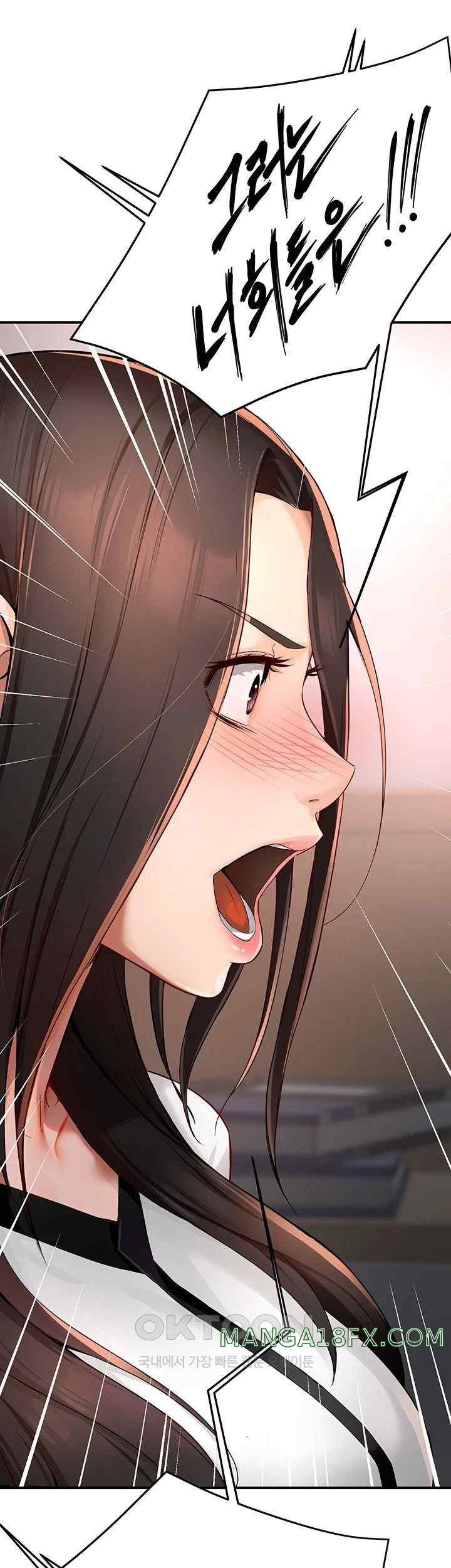 Yogurt Ladies Raw - Chapter 12 [photo 46] - MangaPorn