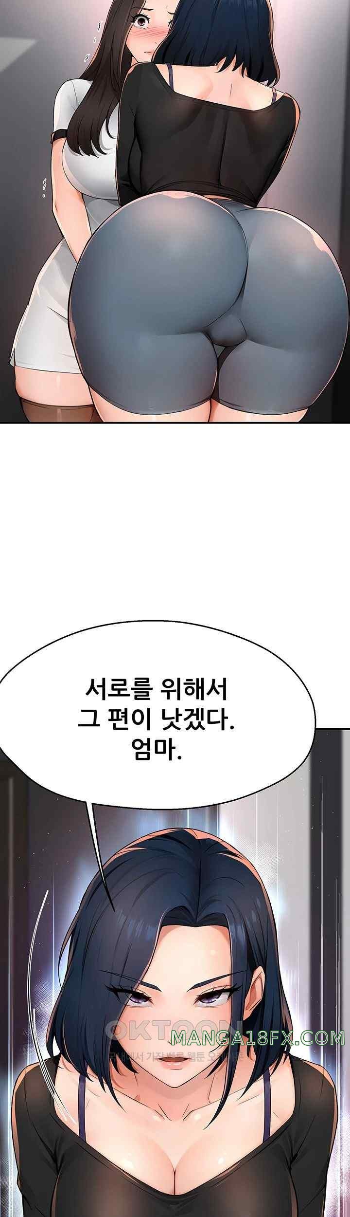 Yogurt Ladies Raw - Chapter 12 [photo 55] - MangaPorn