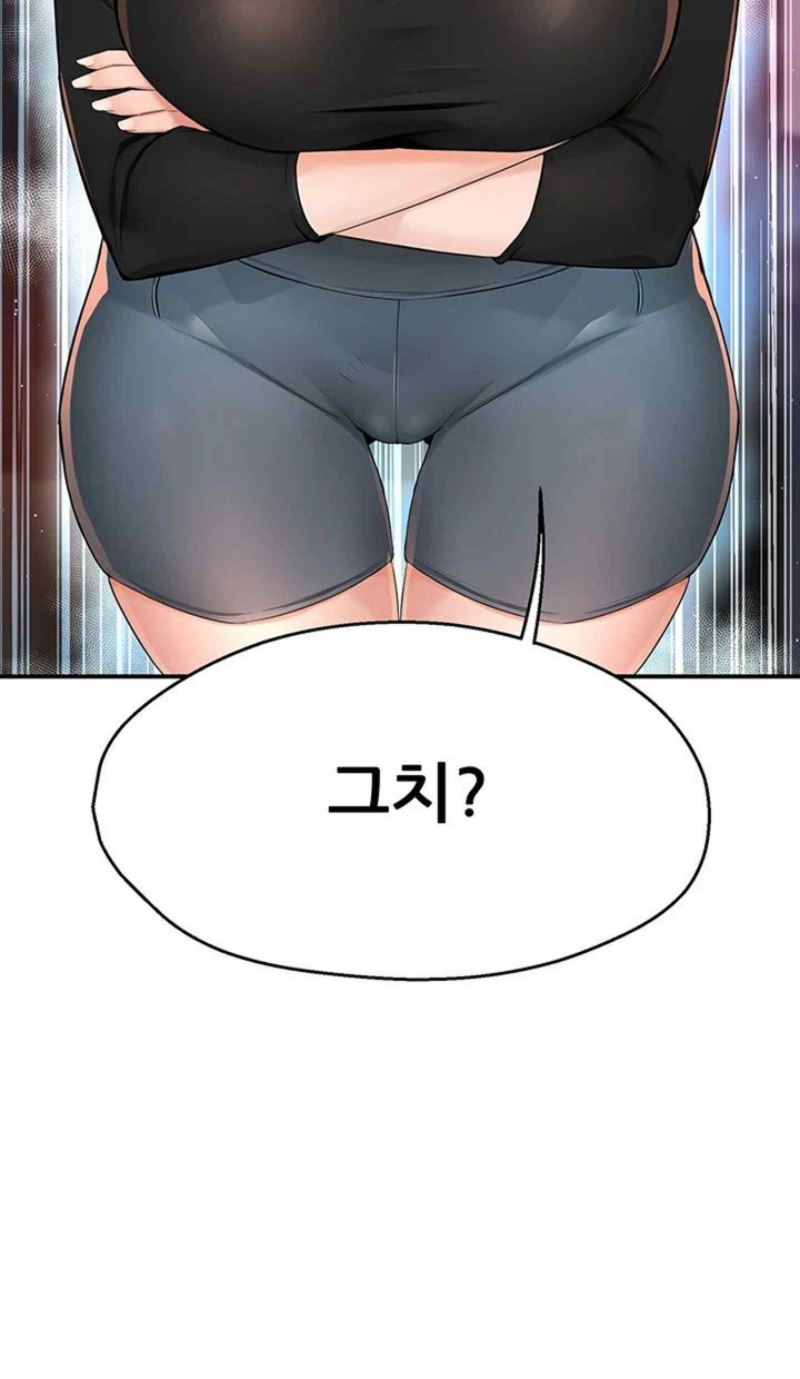 Yogurt Ladies Raw - Chapter 12 [photo 56] - MangaPorn