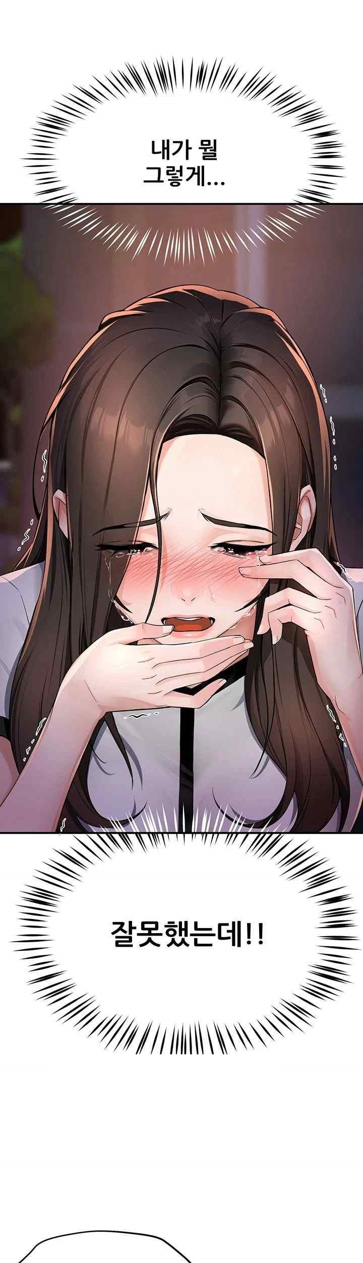 Yogurt Ladies Raw - Chapter 12 [photo 60] - MangaPorn