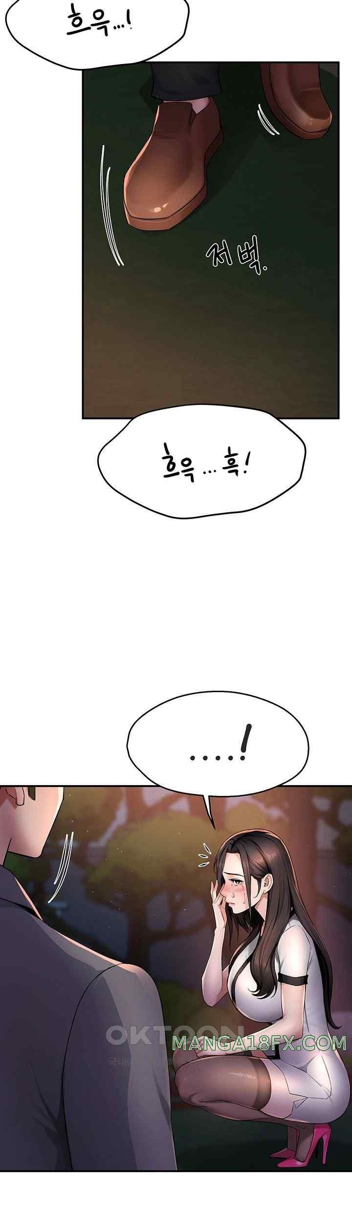 Yogurt Ladies Raw - Chapter 12 [photo 61] - MangaPorn