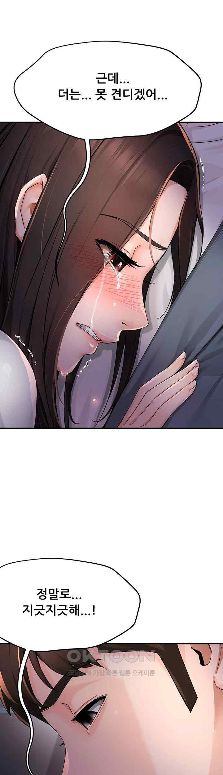 Yogurt Ladies Raw - Chapter 12 [photo 67] - MangaPorn