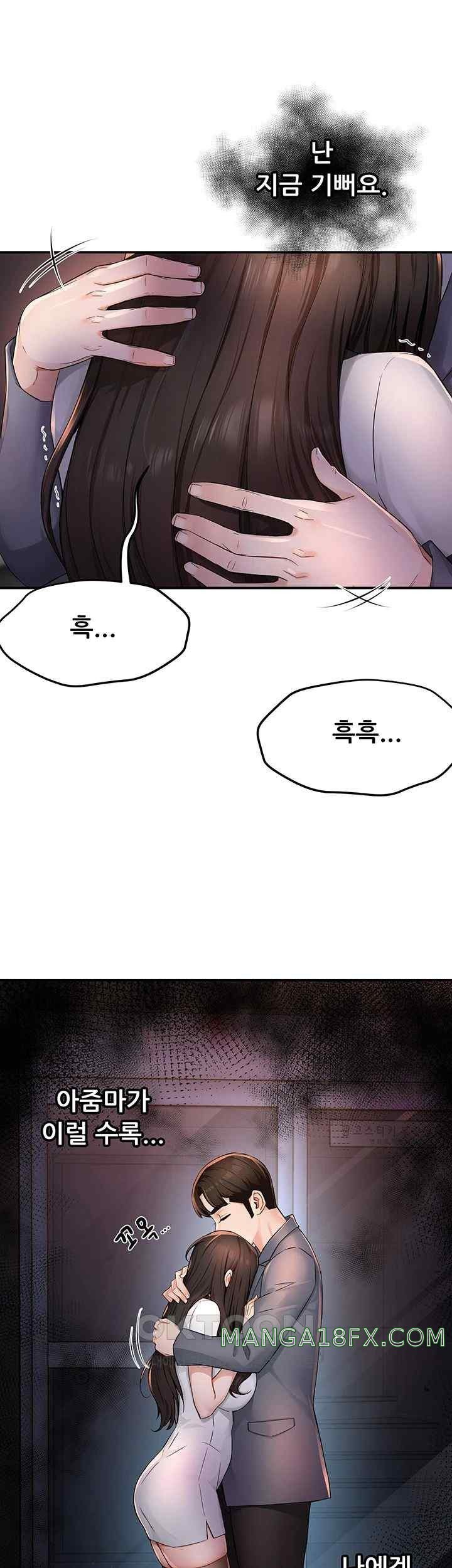 Yogurt Ladies Raw - Chapter 12 [photo 69] - MangaPorn