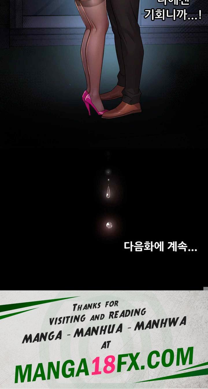 Yogurt Ladies Raw - Chapter 12 [photo 70] - MangaPorn