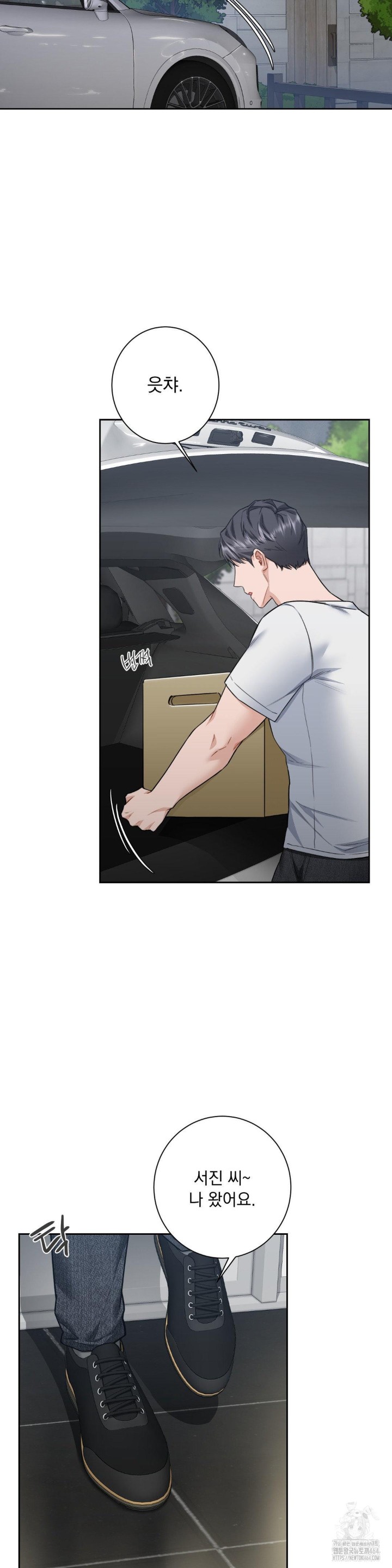 A Boss Who is So Kind to Me Raw - Chapter 6 [photo 14] - MangaPorn