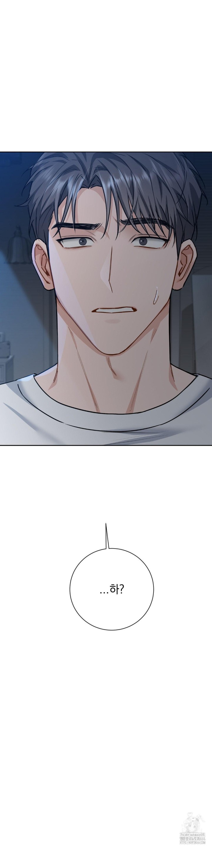 A Boss Who is So Kind to Me Raw - Chapter 6 [photo 19] - MangaPorn