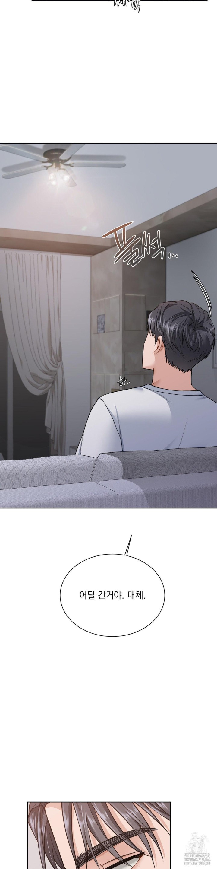 A Boss Who is So Kind to Me Raw - Chapter 6 [photo 24] - MangaPorn