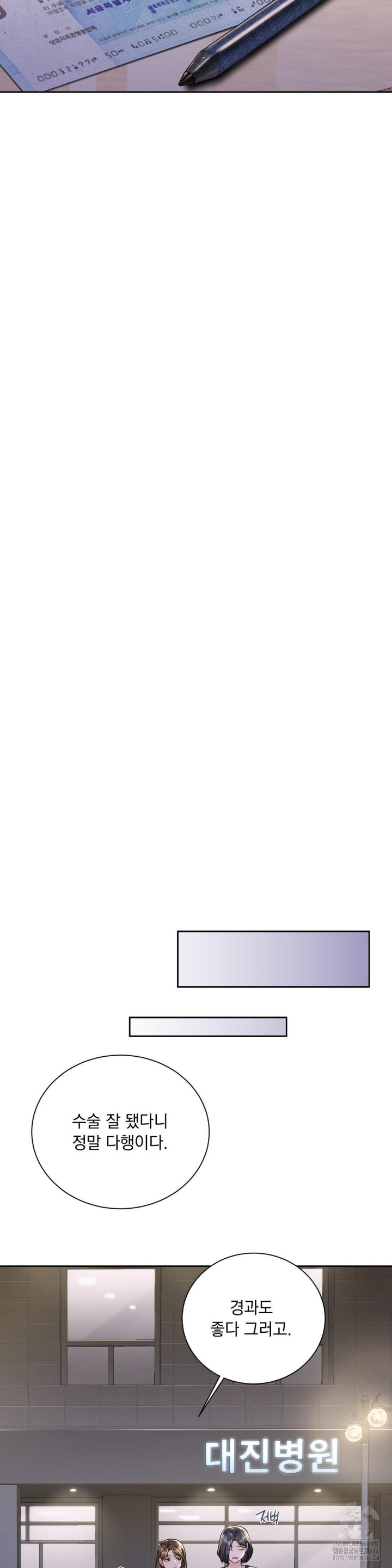 A Boss Who is So Kind to Me Raw - Chapter 6 [photo 28] - MangaPorn