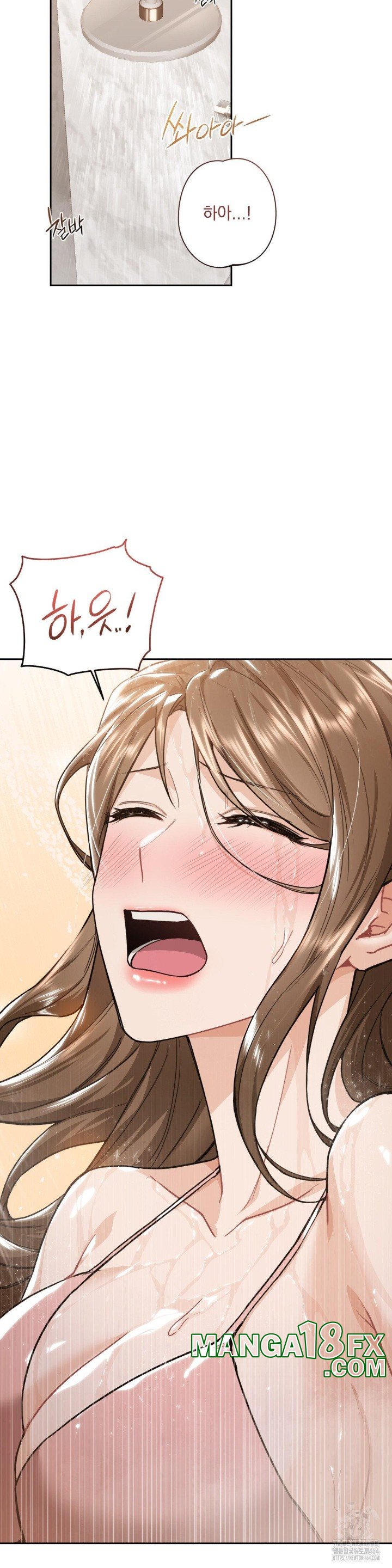 A Boss Who is So Kind to Me Raw - Chapter 6 [photo 3] - MangaPorn