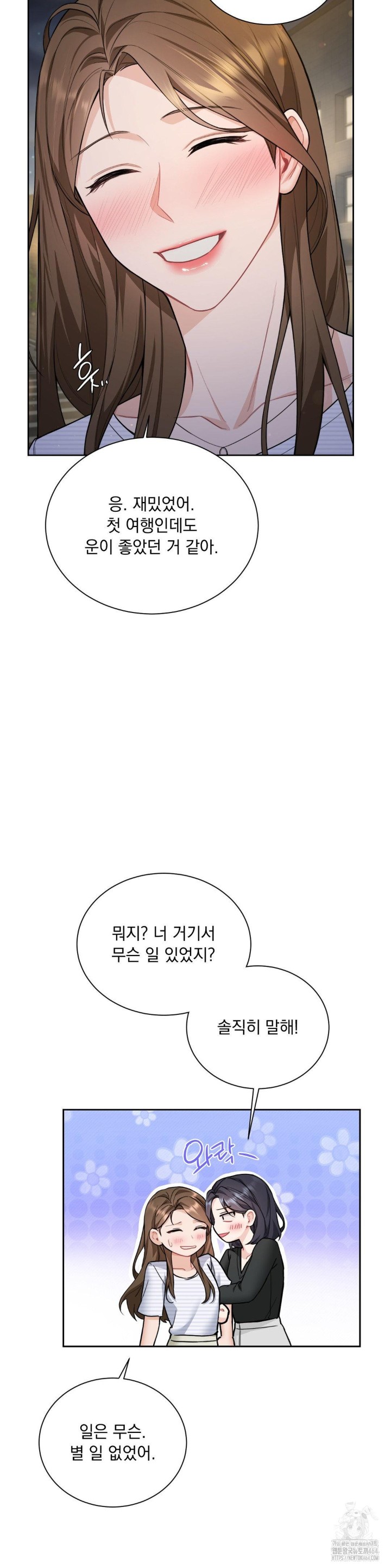 A Boss Who is So Kind to Me Raw - Chapter 6 [photo 30] - MangaPorn