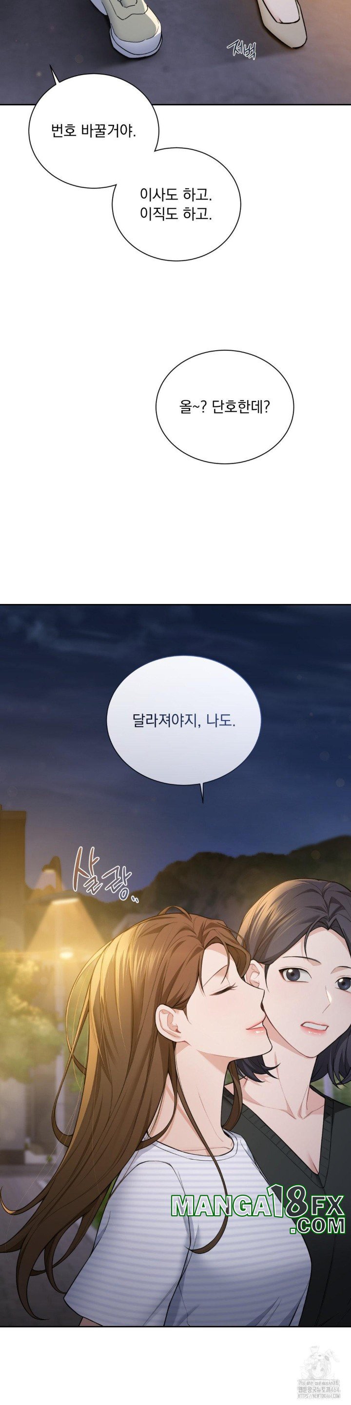 A Boss Who is So Kind to Me Raw - Chapter 6 [photo 32] - MangaPorn