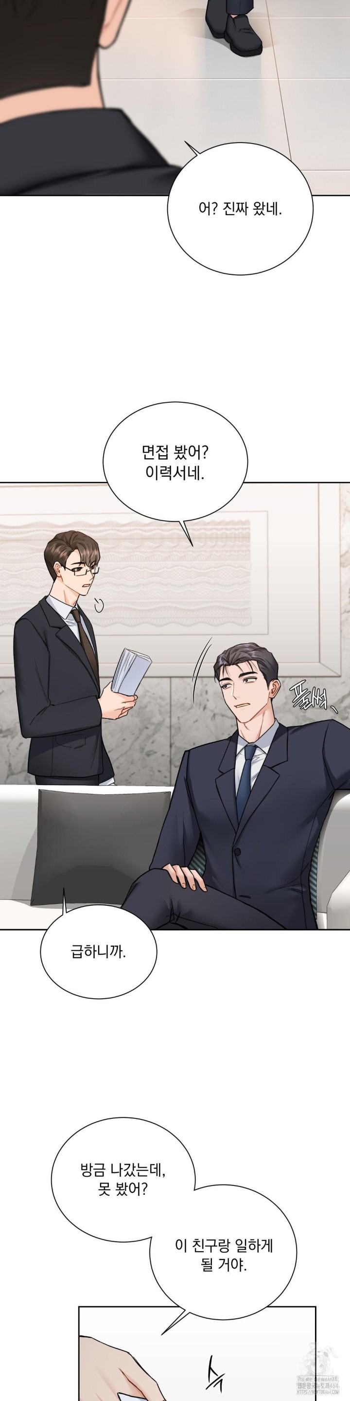 A Boss Who is So Kind to Me Raw - Chapter 6 [photo 41] - MangaPorn