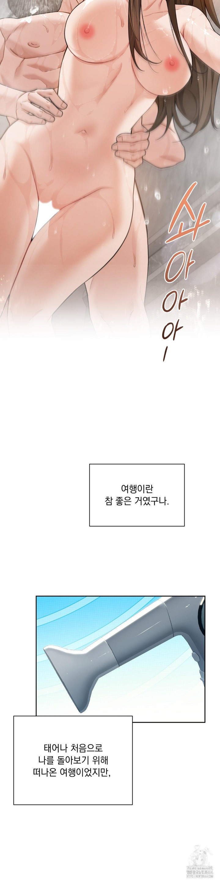 A Boss Who is So Kind to Me Raw - Chapter 6 [photo 5] - MangaPorn