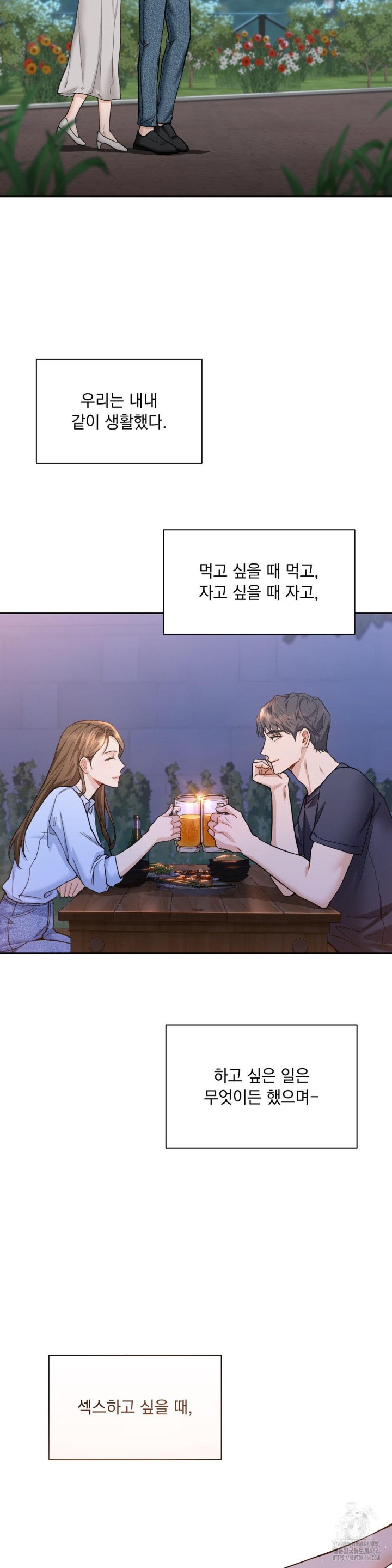 A Boss Who is So Kind to Me Raw - Chapter 6 [photo 7] - MangaPorn