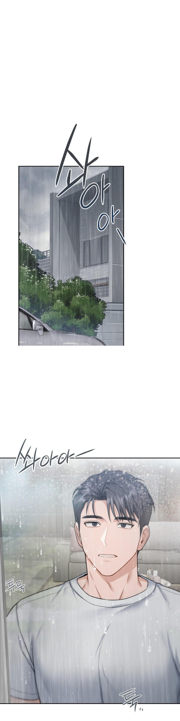 A Boss Who is So Kind to Me Raw - Chapter 7 [photo 1] - MangaPorn