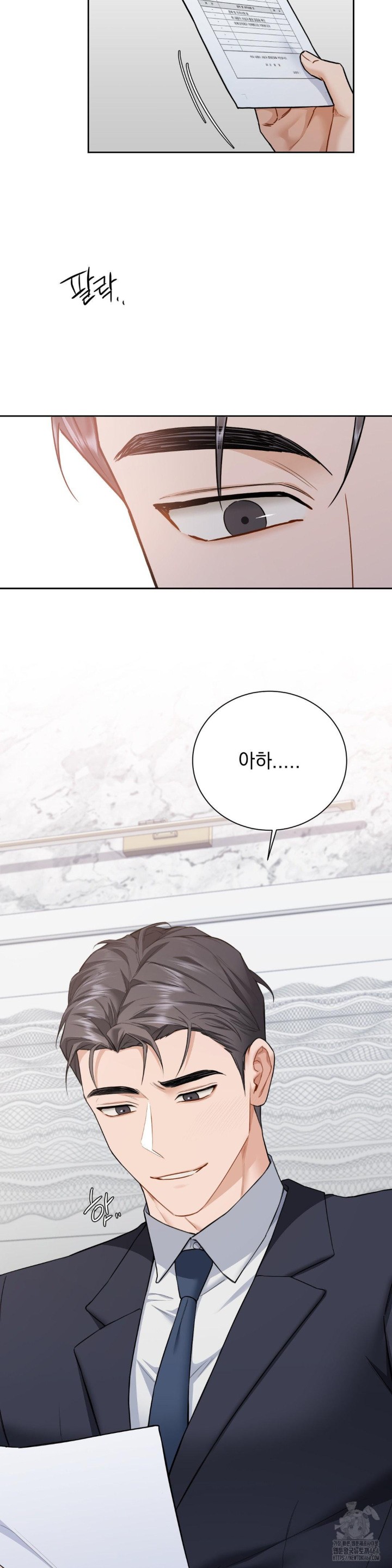 A Boss Who is So Kind to Me Raw - Chapter 7 [photo 10] - MangaPorn