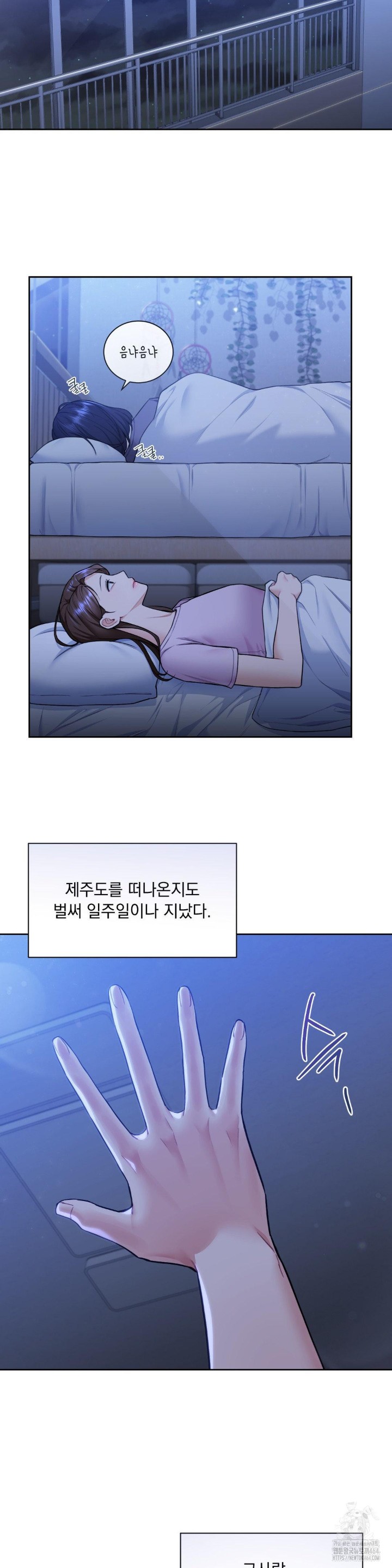 A Boss Who is So Kind to Me Raw - Chapter 7 [photo 16] - MangaPorn