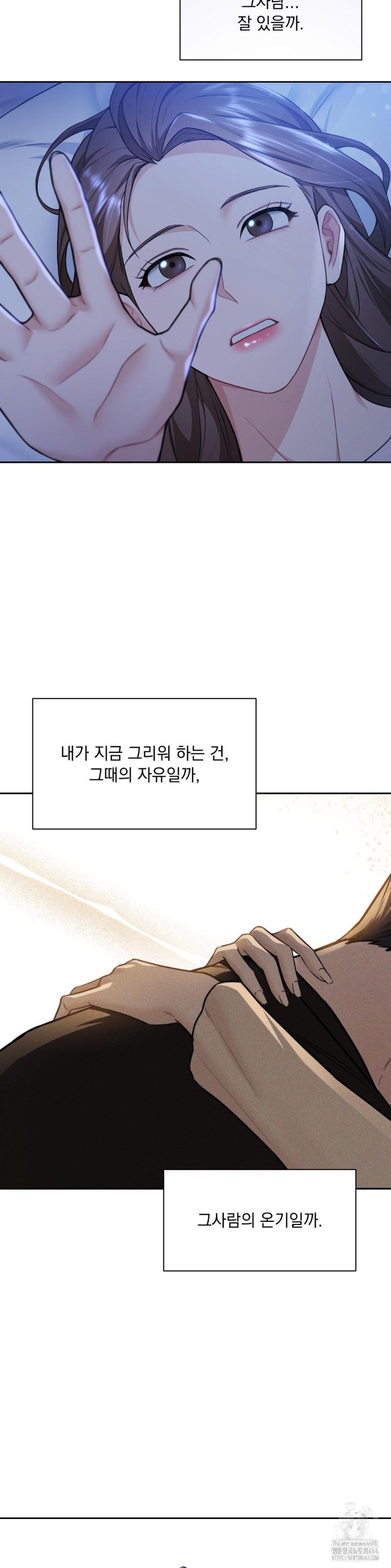 A Boss Who is So Kind to Me Raw - Chapter 7 [photo 17] - MangaPorn