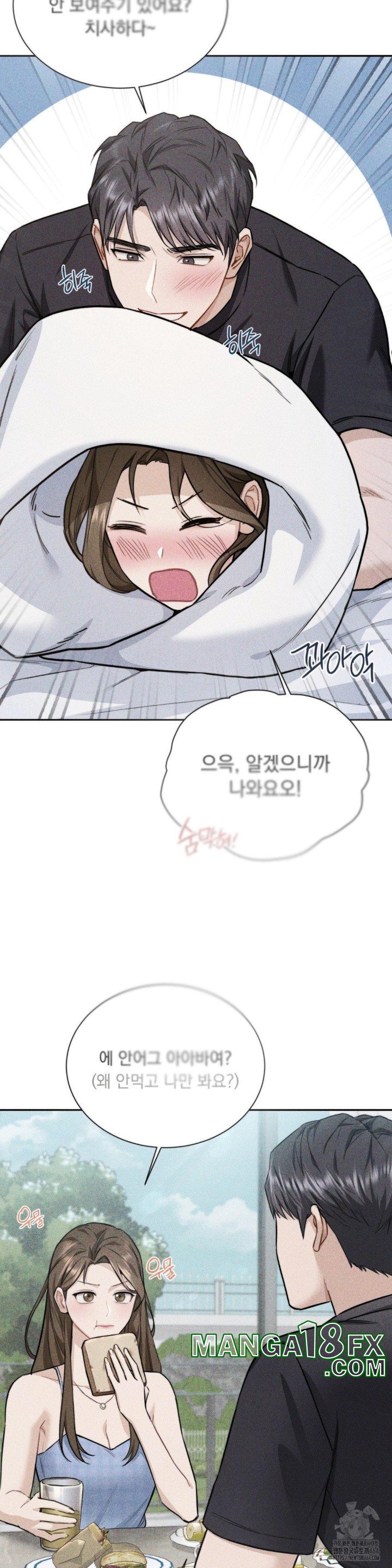 A Boss Who is So Kind to Me Raw - Chapter 7 [photo 19] - MangaPorn