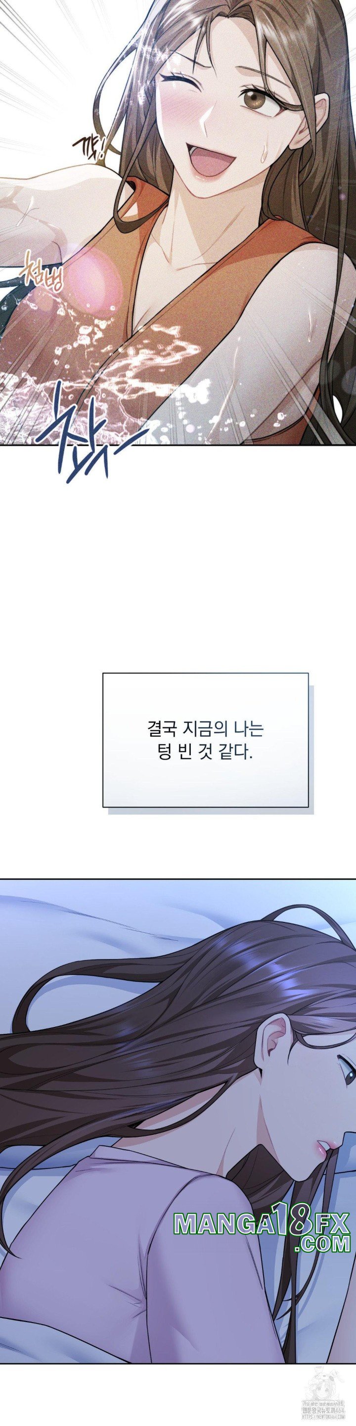 A Boss Who is So Kind to Me Raw - Chapter 7 [photo 21] - MangaPorn