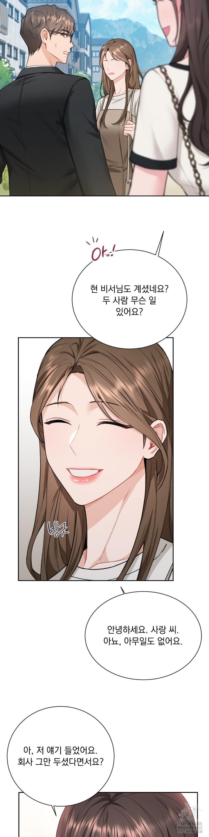 A Boss Who is So Kind to Me Raw - Chapter 7 [photo 40] - MangaPorn