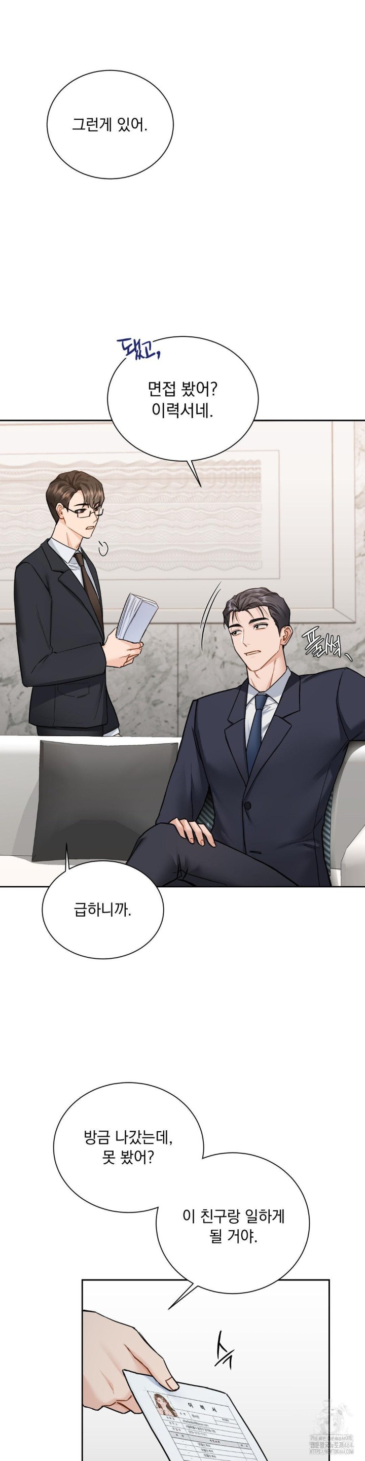 A Boss Who is So Kind to Me Raw - Chapter 7 [photo 9] - MangaPorn