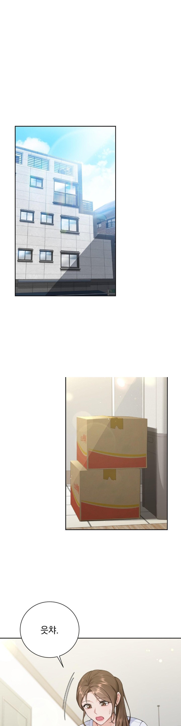 A Boss Who is So Kind to Me Raw - Chapter 8 [photo 1] - MangaPorn