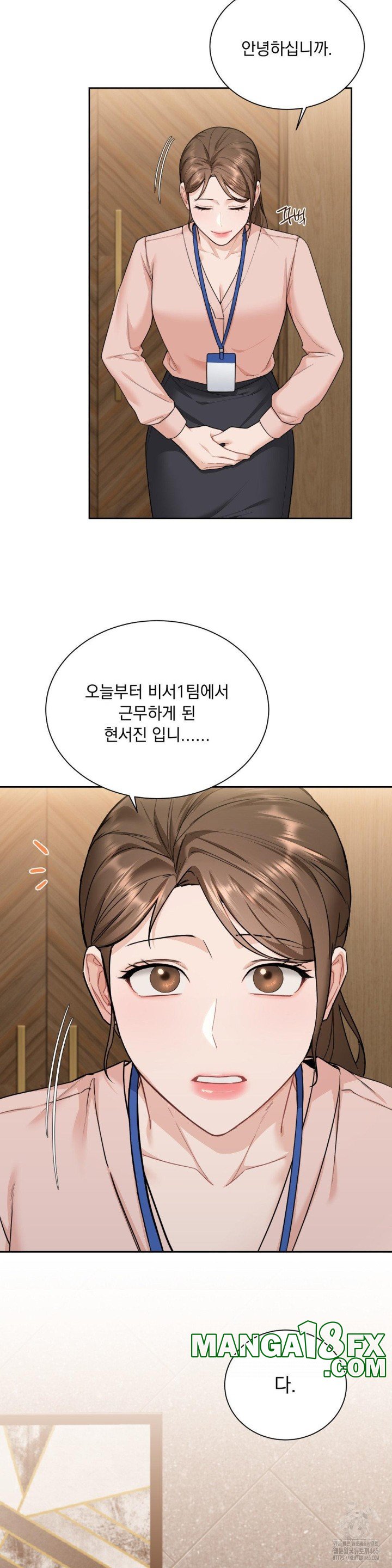 A Boss Who is So Kind to Me Raw - Chapter 8 [photo 18] - MangaPorn