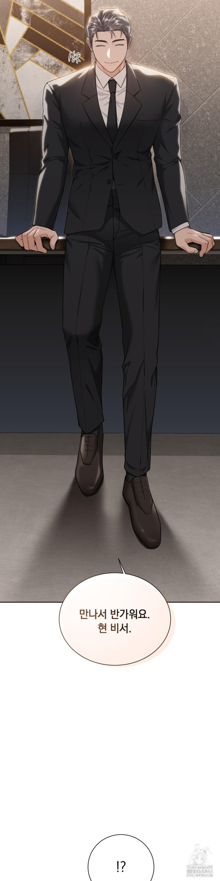 A Boss Who is So Kind to Me Raw - Chapter 8 [photo 19] - MangaPorn